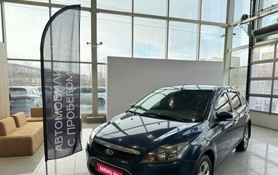 Ford Focus II рестайлинг, 2010 год, 590 000 рублей, 1 фотография