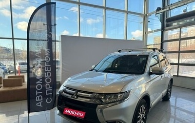 Mitsubishi Outlander III рестайлинг 3, 2018 год, 2 420 000 рублей, 1 фотография