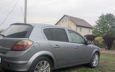 Opel Astra H, 2006 год, 400 000 рублей, 1 фотография