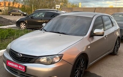 Subaru Impreza III, 2008 год, 600 000 рублей, 1 фотография