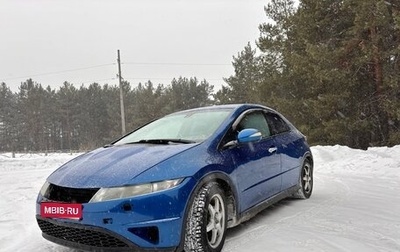 Honda Civic VIII, 2006 год, 545 000 рублей, 1 фотография