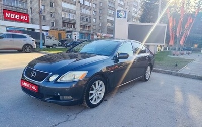 Lexus GS III рестайлинг, 2007 год, 1 390 000 рублей, 1 фотография