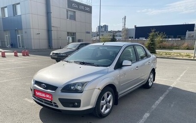 Ford Focus II рестайлинг, 2005 год, 550 000 рублей, 1 фотография