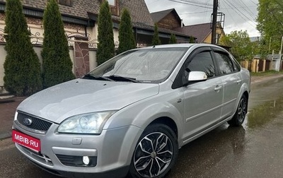 Ford Focus II рестайлинг, 2006 год, 379 000 рублей, 1 фотография
