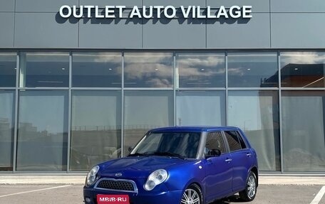 Lifan Smily I (330) рестайлинг, 2011 год, 249 000 рублей, 1 фотография