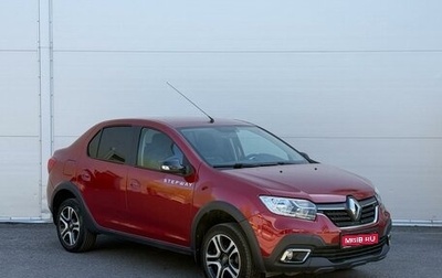 Renault Logan II, 2020 год, 1 235 000 рублей, 1 фотография
