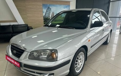 Hyundai Elantra III, 2006 год, 380 000 рублей, 1 фотография