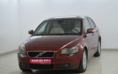 Volvo S40 II, 2007 год, 580 000 рублей, 1 фотография