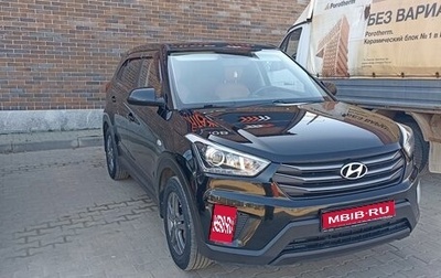 Hyundai Creta I рестайлинг, 2018 год, 1 650 000 рублей, 1 фотография