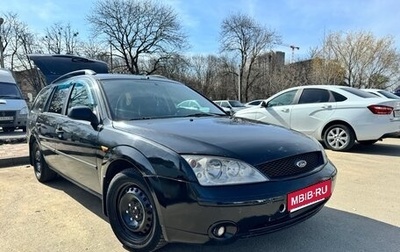 Ford Mondeo III, 2001 год, 287 000 рублей, 1 фотография