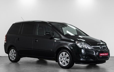 Opel Zafira B, 2012 год, 1 315 000 рублей, 1 фотография