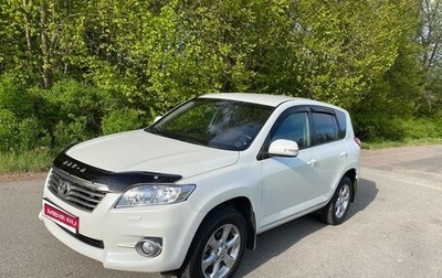 Toyota RAV4, 2010 год, 1 550 000 рублей, 1 фотография
