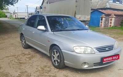 KIA Spectra II (LD), 2007 год, 350 000 рублей, 1 фотография