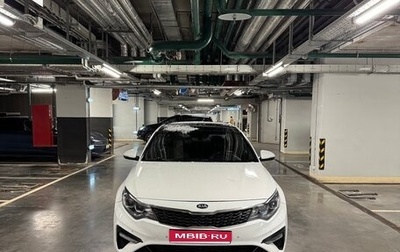 KIA Optima IV, 2020 год, 1 820 000 рублей, 1 фотография