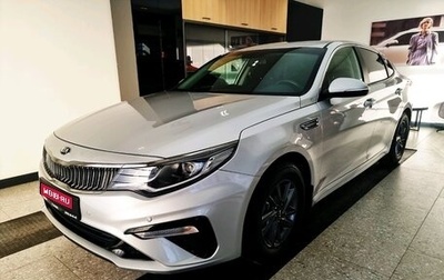 KIA Optima IV, 2019 год, 1 790 000 рублей, 1 фотография