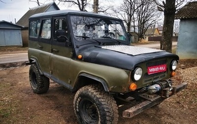 ЛуАЗ 3151, 2004 год, 350 000 рублей, 1 фотография