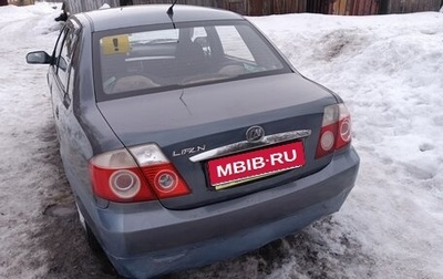 Lifan Breez (520), 2008 год, 95 000 рублей, 1 фотография