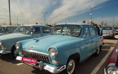 ГАЗ 21 «Волга», 1962 год, 589 000 рублей, 1 фотография