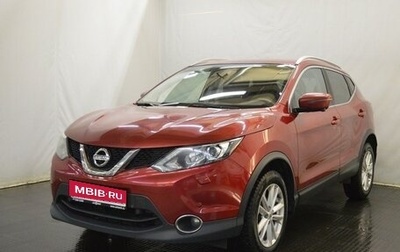 Nissan Qashqai, 2017 год, 1 645 000 рублей, 1 фотография
