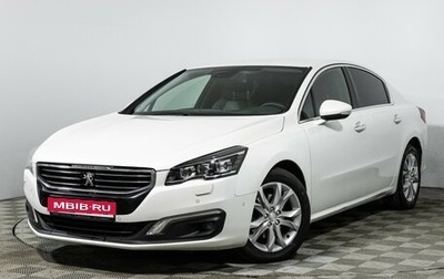Peugeot 508 II, 2014 год, 1 299 700 рублей, 1 фотография