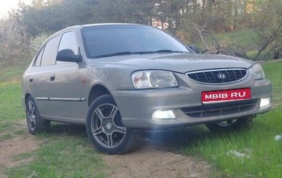 Hyundai Accent II, 2008 год, 400 000 рублей, 1 фотография