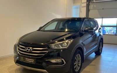 Hyundai Santa Fe III рестайлинг, 2016 год, 2 200 000 рублей, 1 фотография