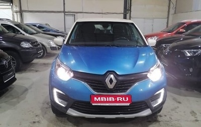 Renault Kaptur I рестайлинг, 2016 год, 1 600 000 рублей, 1 фотография