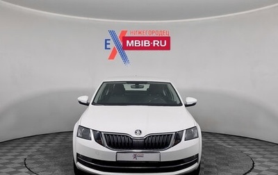 Skoda Octavia, 2017 год, 1 520 000 рублей, 1 фотография
