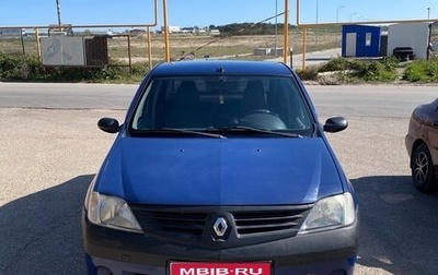 Renault Logan I, 2006 год, 245 000 рублей, 1 фотография