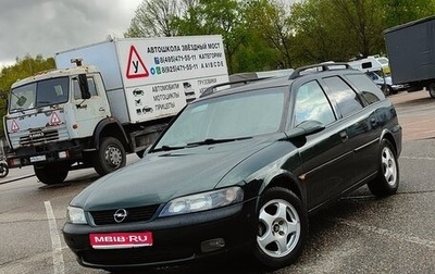 Opel Vectra B рестайлинг, 1998 год, 360 000 рублей, 1 фотография