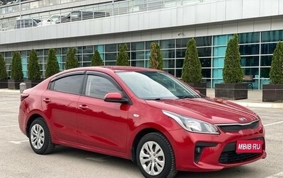 KIA Rio IV, 2019 год, 1 095 990 рублей, 1 фотография