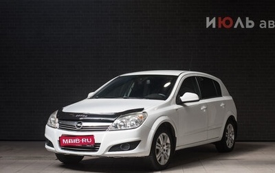 Opel Astra H, 2011 год, 555 000 рублей, 1 фотография