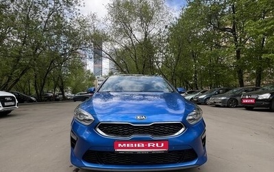 KIA cee'd III, 2018 год, 2 090 000 рублей, 1 фотография