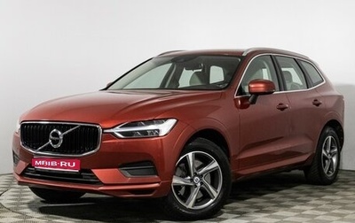 Volvo XC60 II, 2019 год, 2 899 777 рублей, 1 фотография