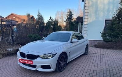 BMW 4 серия, 2016 год, 3 780 000 рублей, 1 фотография