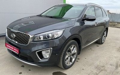 KIA Sorento III Prime рестайлинг, 2016 год, 2 550 000 рублей, 1 фотография