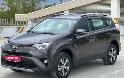 Toyota RAV4, 2018 год, 2 580 000 рублей, 1 фотография