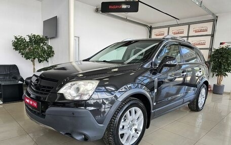Opel Antara I, 2008 год, 1 149 000 рублей, 1 фотография