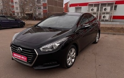 Hyundai i40 I рестайлинг, 2016 год, 1 300 000 рублей, 1 фотография