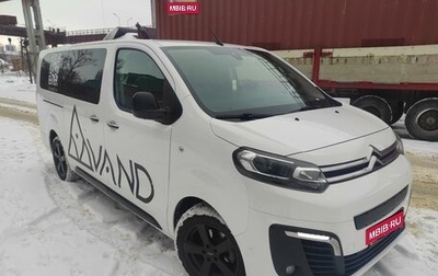 Citroen SpaceTourer I, 2020 год, 3 100 000 рублей, 1 фотография