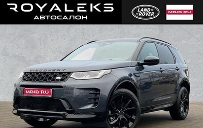 Land Rover Discovery Sport I рестайлинг, 2025 год, 9 990 000 рублей, 1 фотография