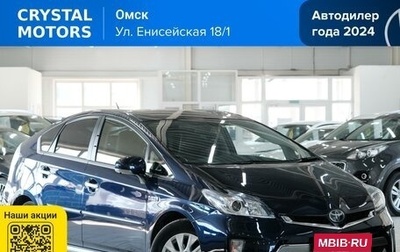 Toyota Prius, 2013 год, 1 699 000 рублей, 1 фотография
