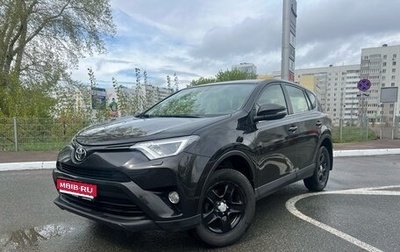 Toyota RAV4, 2016 год, 2 220 000 рублей, 1 фотография