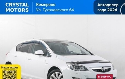 Opel Astra J, 2012 год, 949 000 рублей, 1 фотография