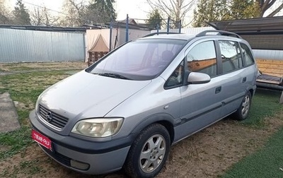 Opel Zafira A рестайлинг, 2001 год, 370 000 рублей, 1 фотография