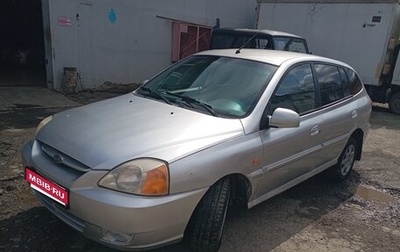 KIA Rio II, 2002 год, 265 000 рублей, 1 фотография