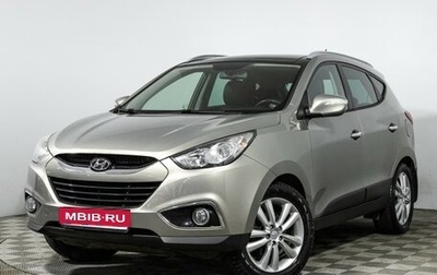 Hyundai ix35 I рестайлинг, 2011 год, 849 777 рублей, 1 фотография