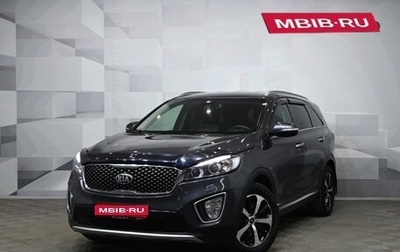 KIA Sorento III Prime рестайлинг, 2015 год, 2 000 000 рублей, 1 фотография