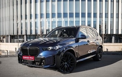 BMW X5, 2023 год, 13 890 000 рублей, 1 фотография