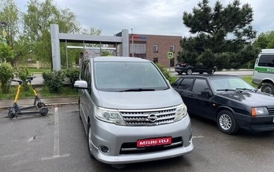 Nissan Serena III, 2009 год, 1 400 000 рублей, 1 фотография